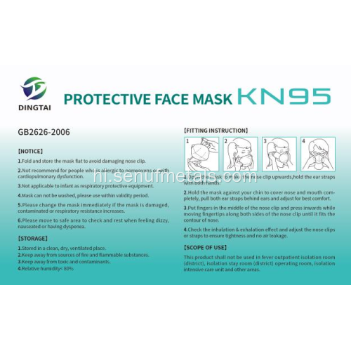 डिस्पोजेबल धातु / गैर चिकित्सा चेहरा MASK